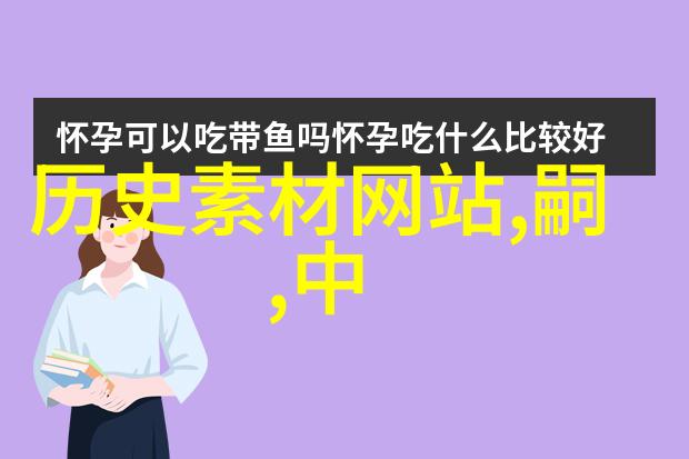 抗日战争胜利后期政策转折从联共反帝到团结统一