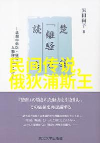 夫妻多配偶共枕一床解析非传统婚姻形式的生活实践与伦理考量