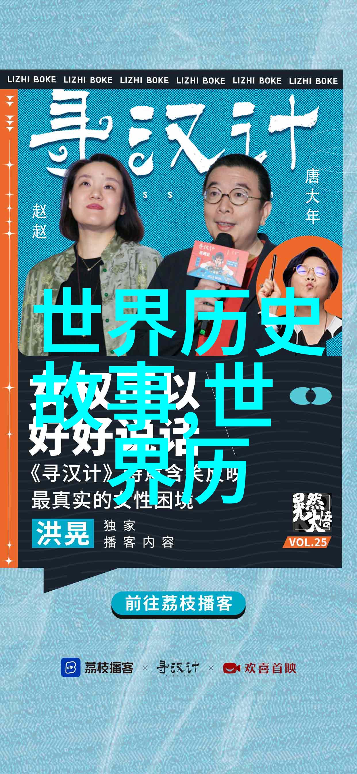 中国经典历史故事100篇100字-红楼梦中的悲欢离合林黛玉与贾宝玉的爱恨情深