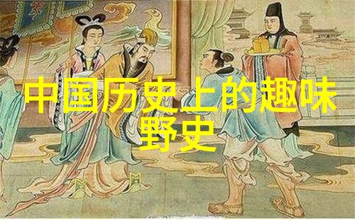 古人是怎么行房之事的-古代爱情与婚姻探索传统婚配礼仪