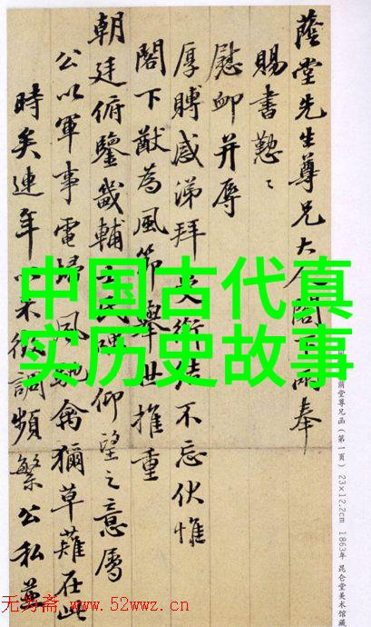 公孙衍探秘古代皇帝守陵之谜追踪中国帝王保护前朝帝陵的深层原因