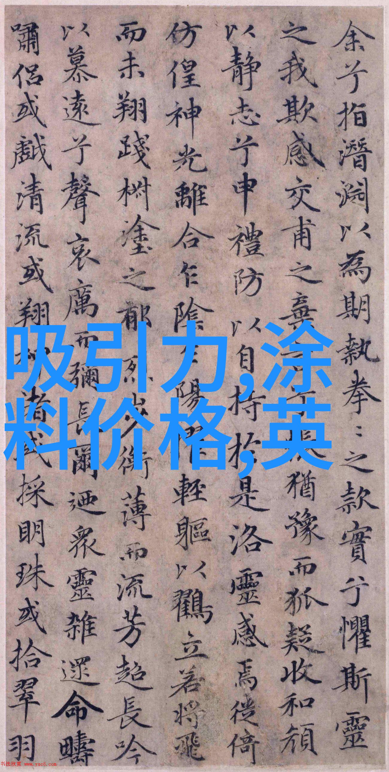 中日甲午战争及其对中国近代史的深远影响