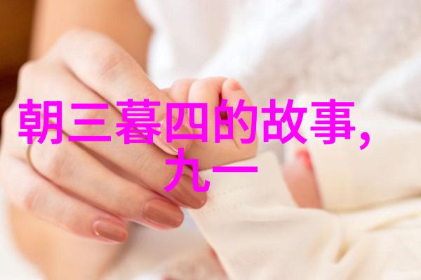 单身女性-独来独往探索单身女人的电话世界