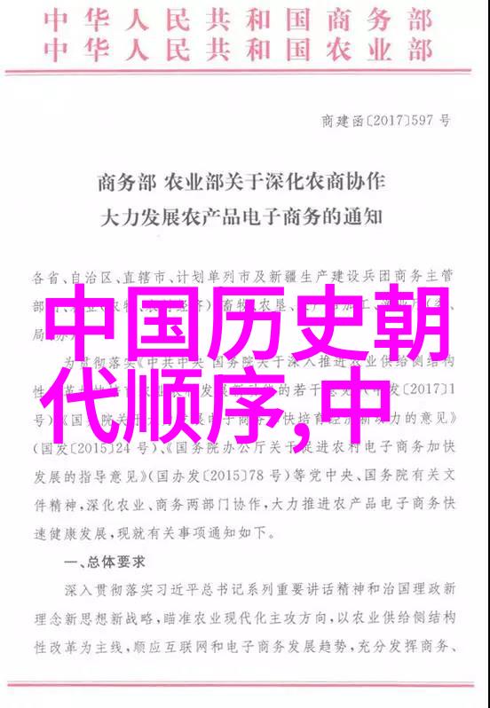 苏格兰凯尔特神话里幻兽和英雄们之间有什么深远的联系吗