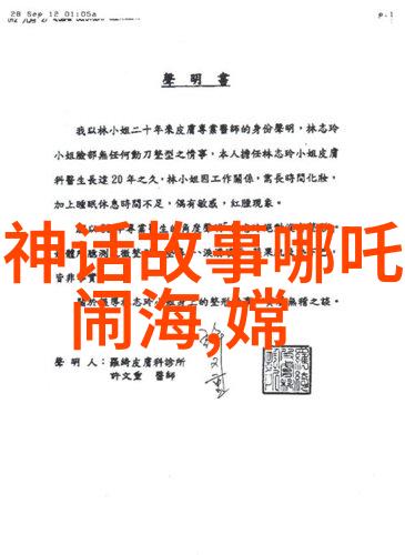 古老传说精华15个简短的上古神话故事神话故事集古代民间传说奇幻冒险