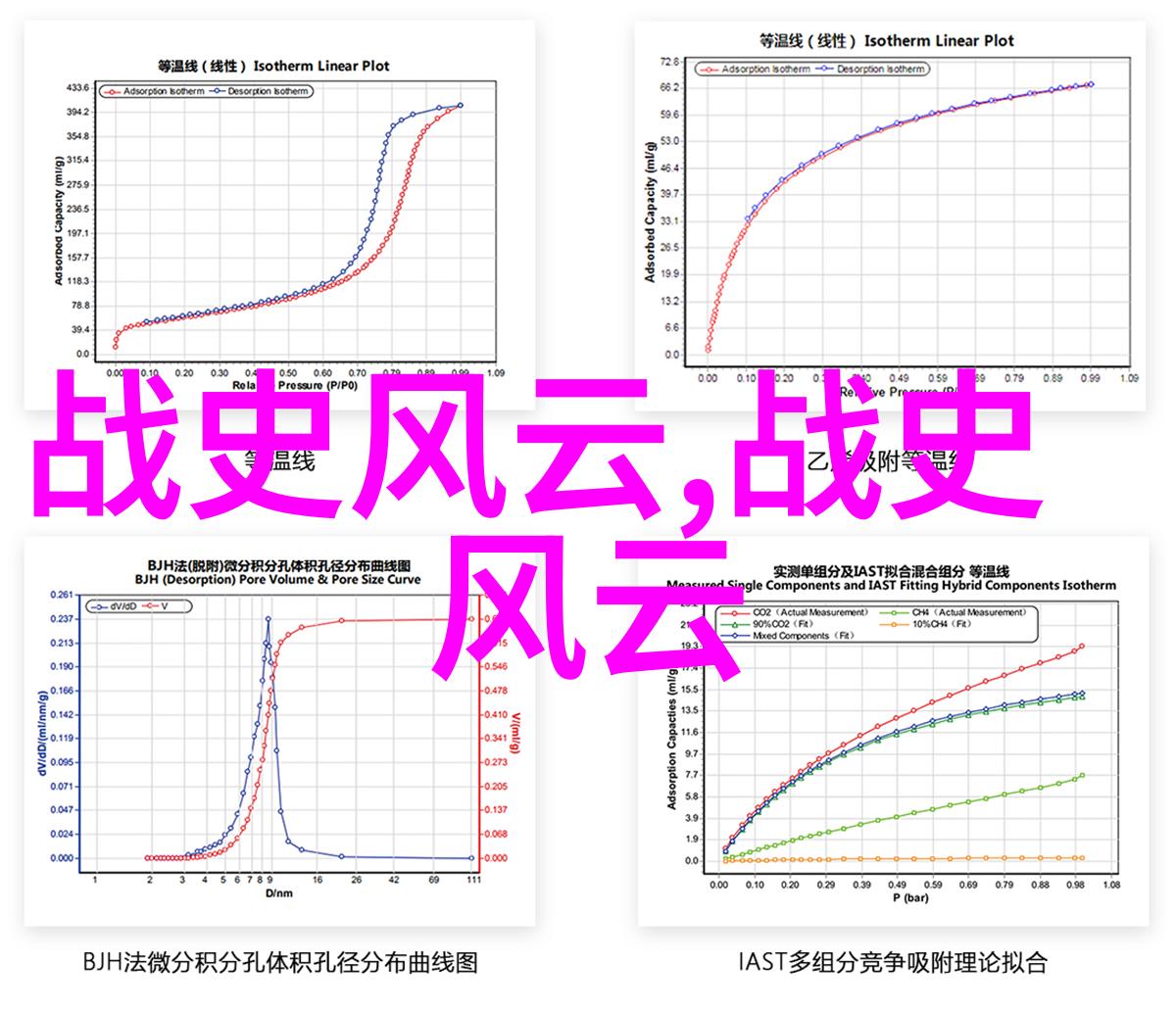 奇闻怪事大全真实故事我的邻居的超级大蟋蚣事件