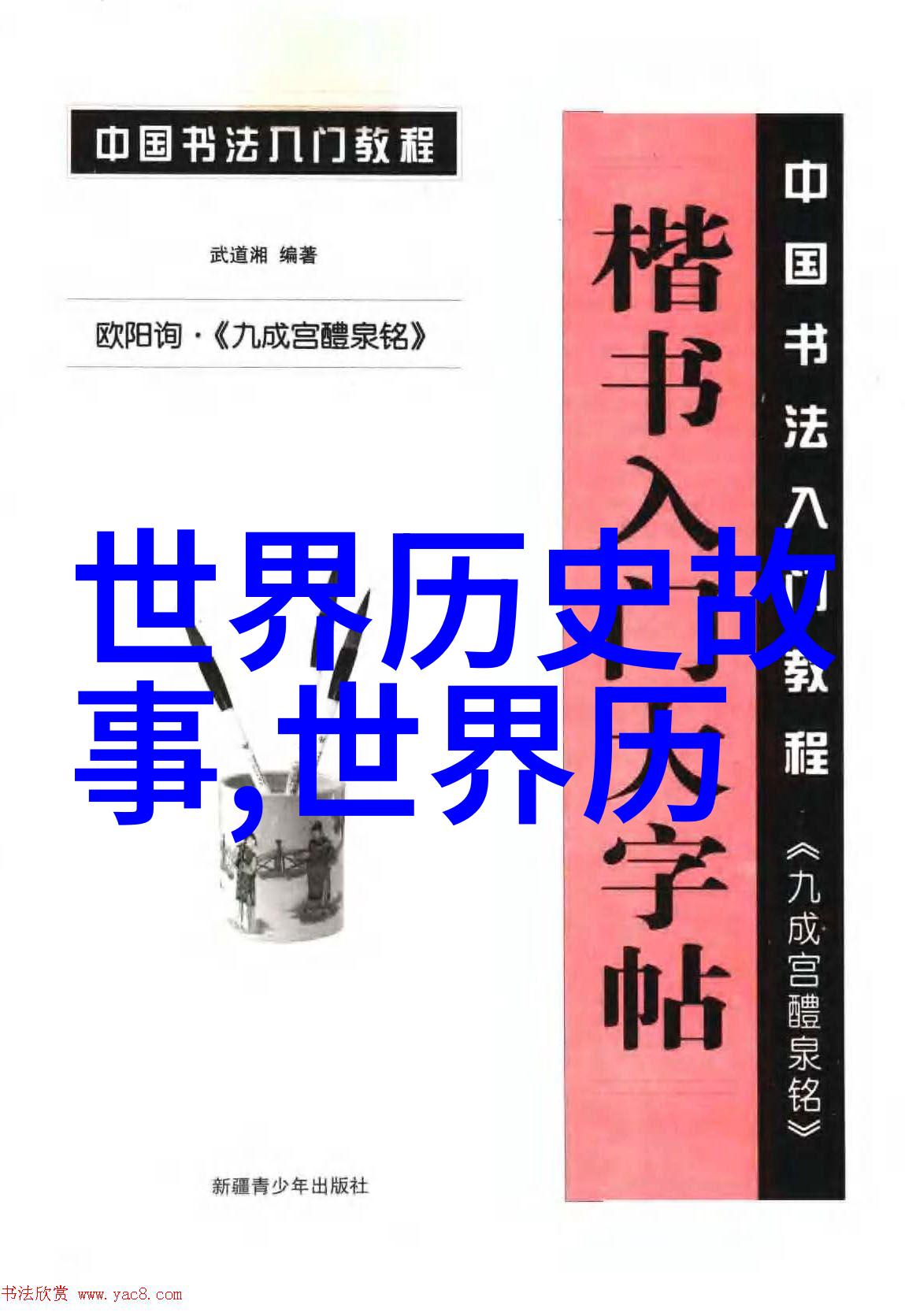 跨界共舞人与畜禽Croproation网站的奇妙艺术探索