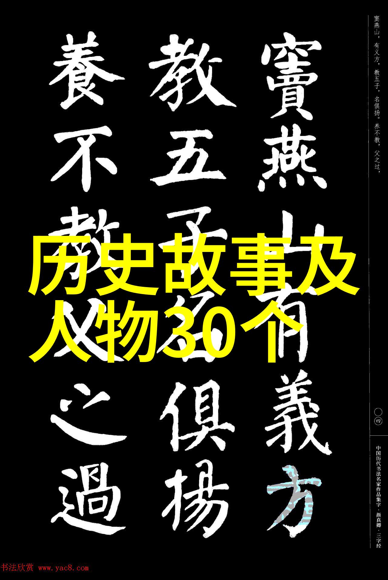 精彩历史故事我亲眼见证的辉煌一段关于勇士与智者的大秦奇遇