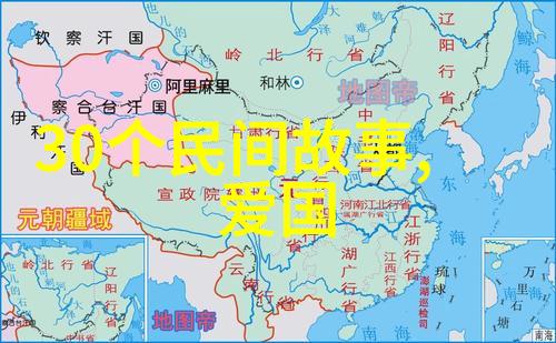 笑声穿千年中国古代趣事集