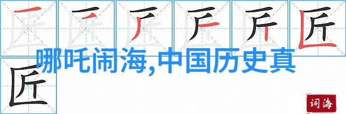 高圆圆和赵又廷结婚前是不是已经有过其他浪漫关系呢