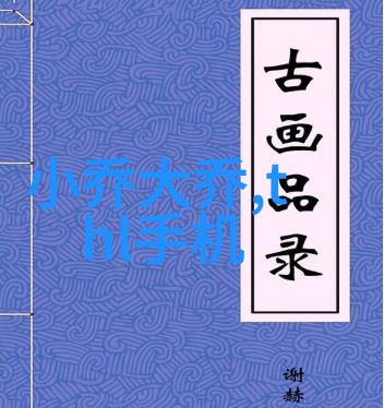 探秘古埃及法老的神秘陵墓与权力斗争