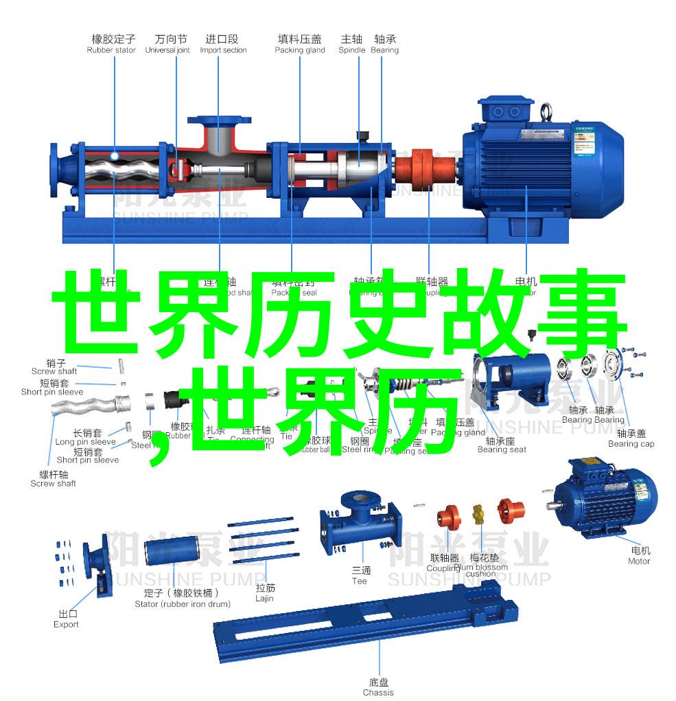 明朝开国功臣朱元璋登基建都南京的故事