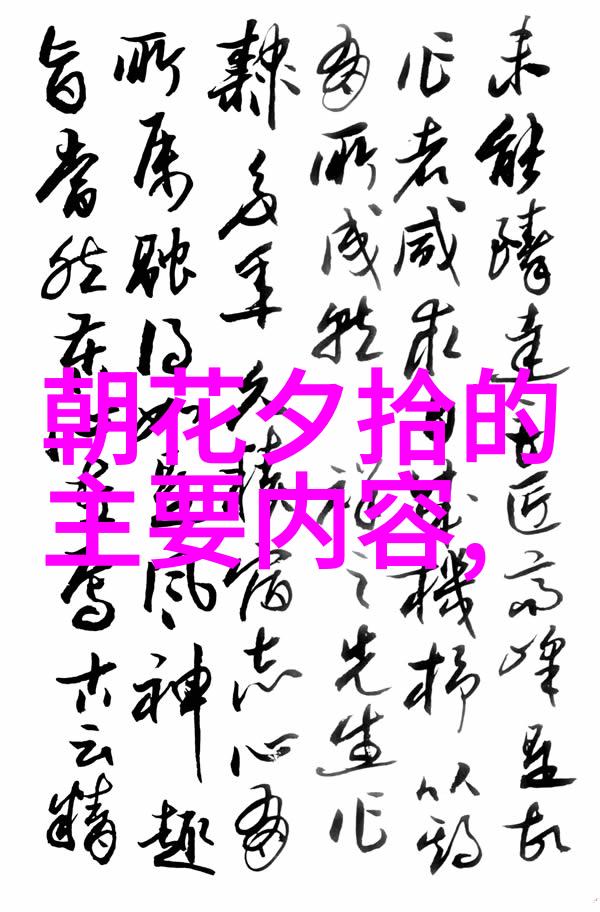 在中国朝代的顺序中明末降将如同牛毛般多然而为何唯独吴三桂一人成为了众人痛恨的对象