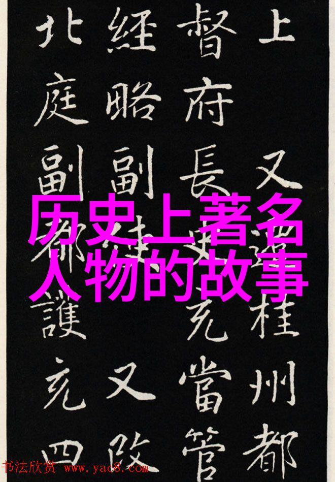 探秘古老传说20个神话故事的奇迹与传奇