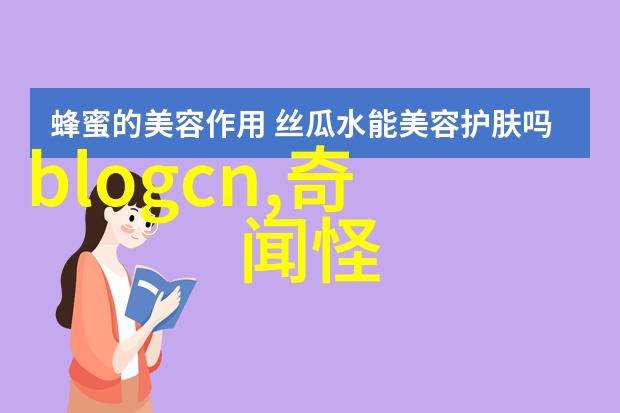 中国现代名人励志故事 - 从乞丐到首富华为创始人的逆袭之旅