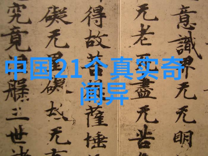 元旦神话故事100字-新年启程太阳女神的祝福之旅