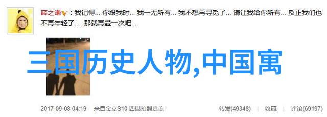 诗酒人生情感永恒如何通过学习典故成语来丰富我们的表达能力