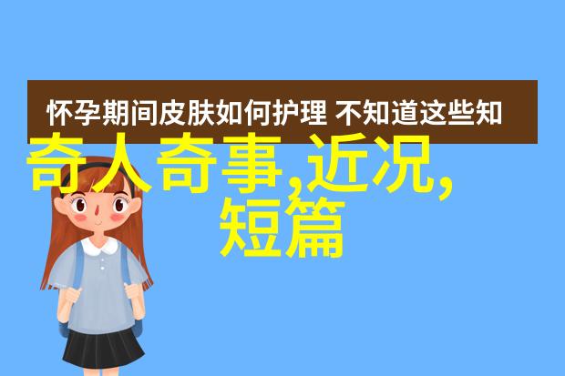 中国古代神话故事电子版穿越时空的传说中国古代神话故事的数字化展开