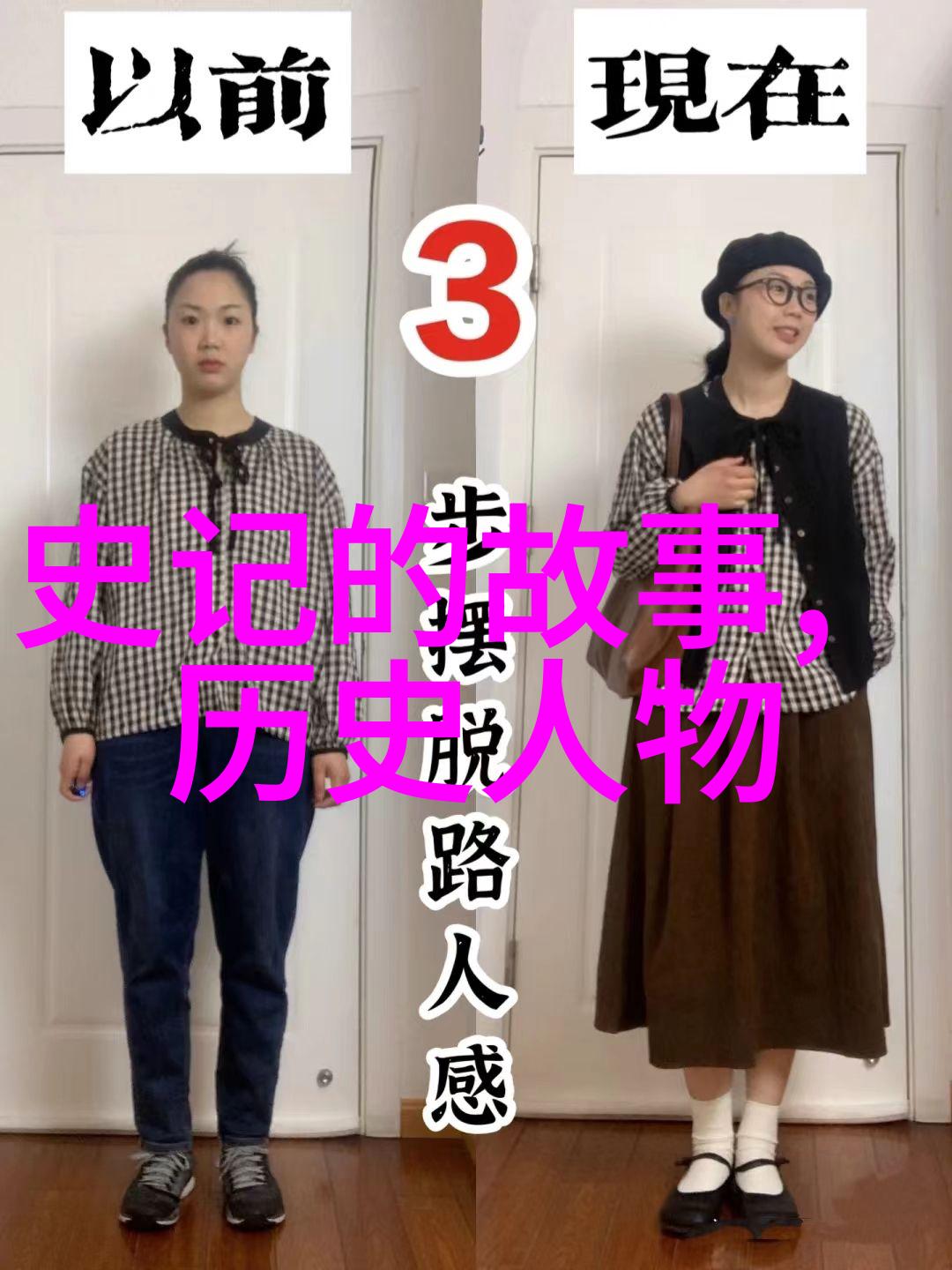 传统文化典故故事大全-古今中外传说故事精选与解读