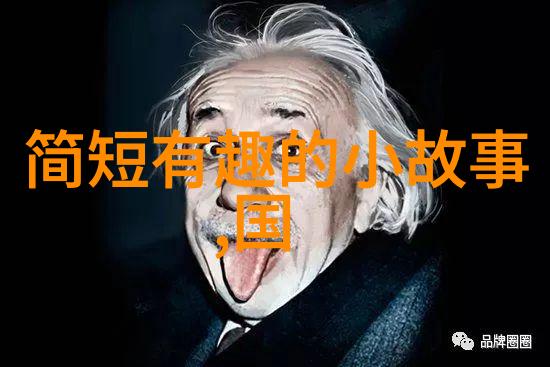 在明朝风云中成长大学生对历史的新认识