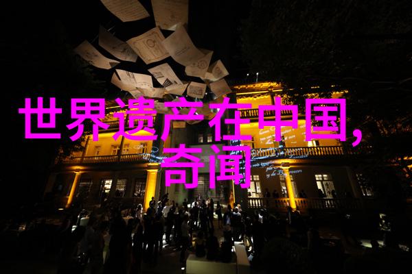 中国历史网追学网我是怎么在这个平台上找到了自己的历史之路