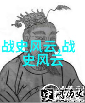 月琴的秘密彝族传奇中的历史巨星