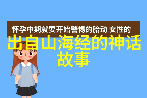 道教修炼法术及哲学原理简介