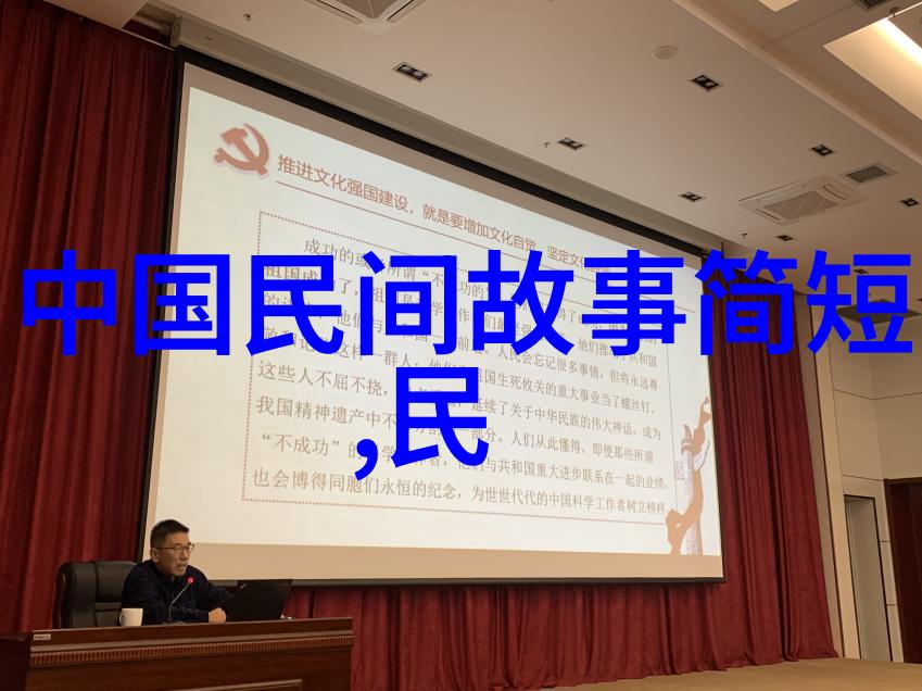 冰冻遂城中国民间故事二年级红色故事你知道吗