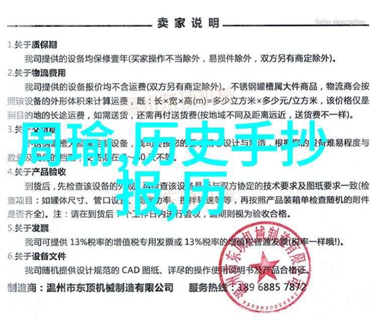 解读中国古代神话故事中的文化象征与宗教寓意跨语言比较视角