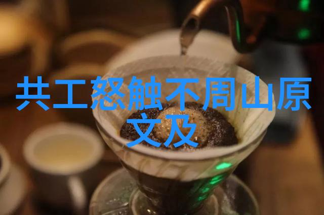 古代帝王的秘密宴会揭秘历史上的豪华宴席