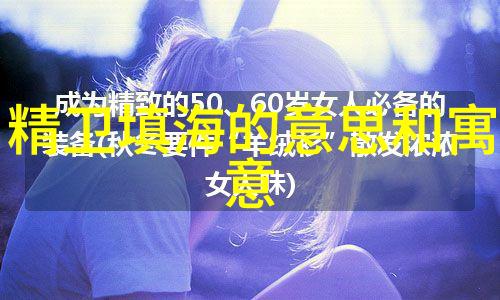 2021年天下奇闻揭秘中国历史上的六位女皇帝之谜