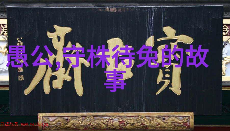 李雷从底层工人到企业巨擘的逆袭故事