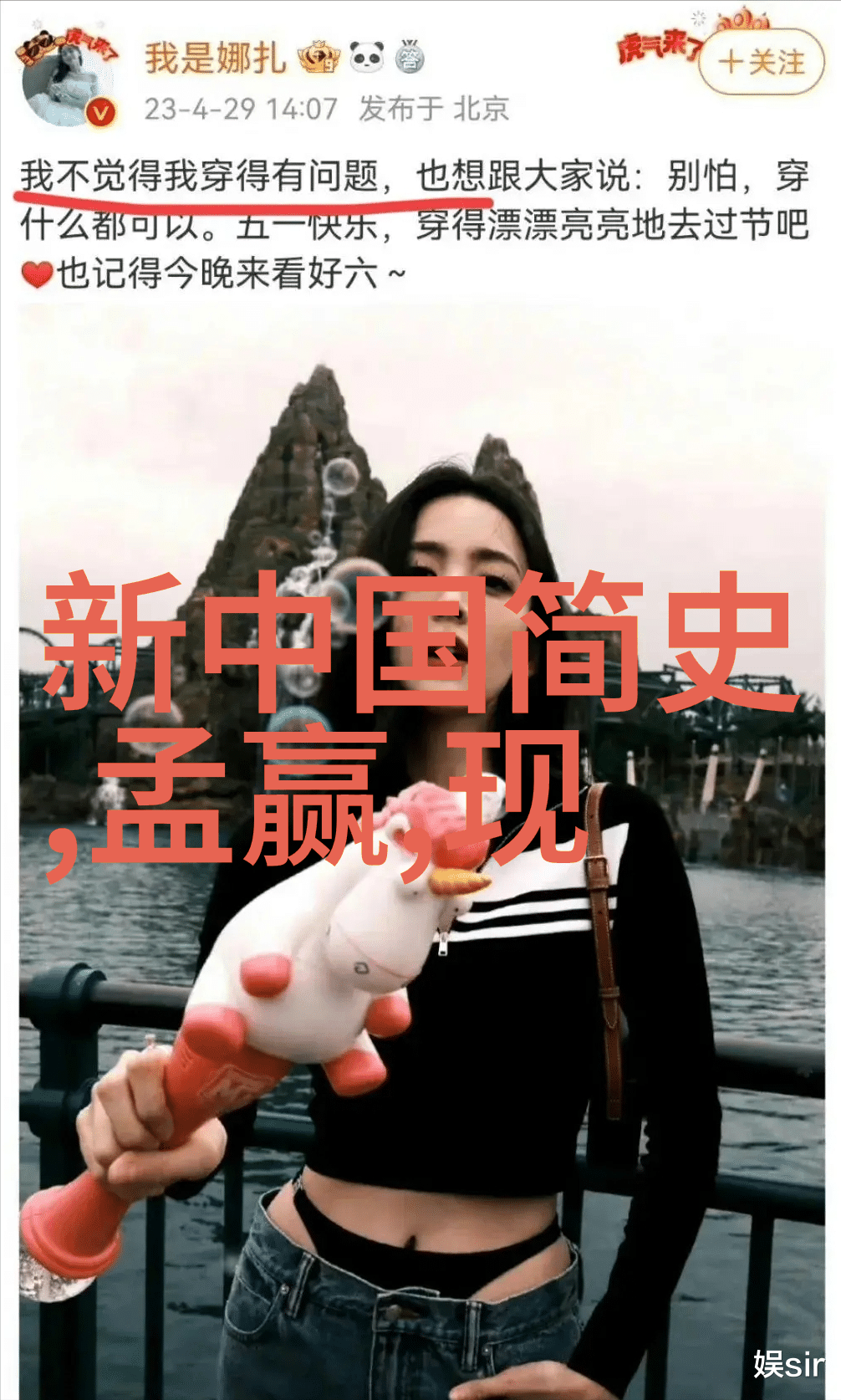 流浪记忆中的魔法门儿童文学中现实与幻想的交融