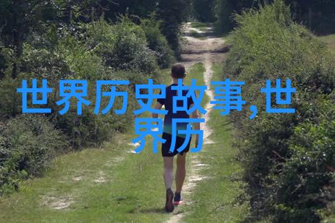 李靖破虏救主智勇双全