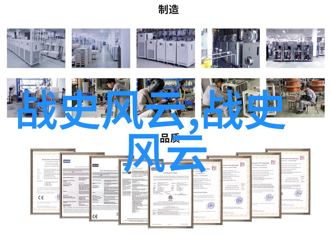 河南历史名人探索文化璀璨的黄河流域