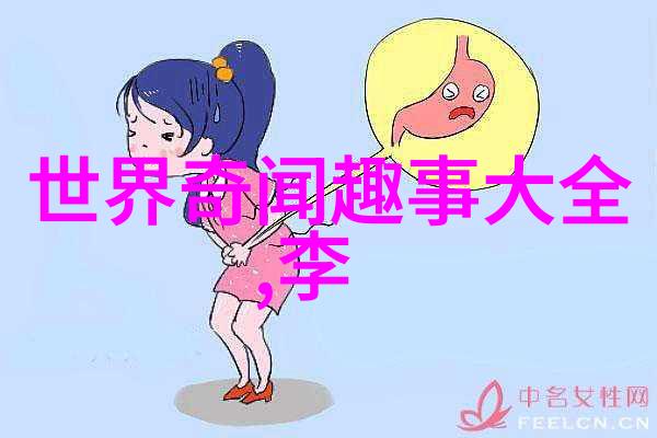 明朝女子不愿做皇后的悲剧故事