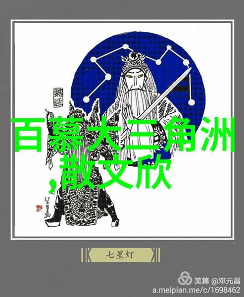 雷鸟印第安神话故事融入中国寓言故事大全100篇启迪社会智慧