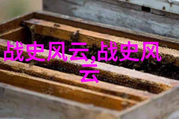 关于历史故事有哪些你想听的那些老实说都很离奇揭秘历史上的十大神秘事件