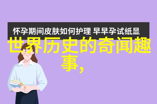 中华上下五千年经典故事简介 - 古今长河中的英才辈出解读中华传统文化中的英雄与智者