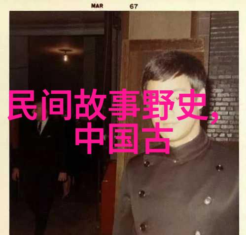 以史为镜知世事兴亡为什么我们需要一个关于China History的应用程序