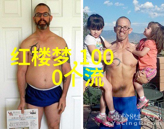 元代历史背景的宏伟画卷征服与融合的时代篇章