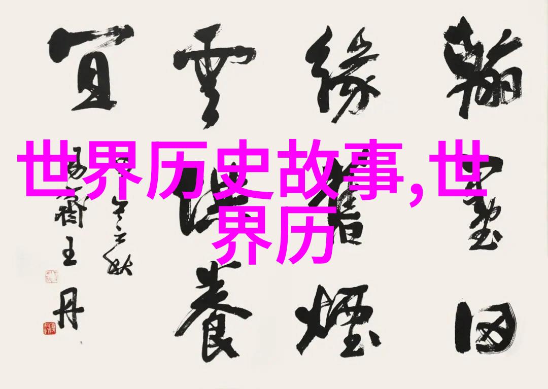 在遥远的上古神话故事大全中梼杌被誉为四凶之首其恐怖形象深入人心然而在浩瀚的史籍中关于梼杌的记载又是如