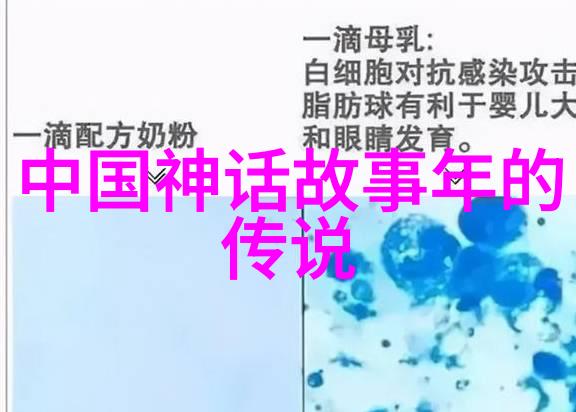 司马光晚年岁月的过往一件物品里的优秀企业文化案例