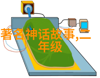 揭秘中华古今中国真实的历史故事探究