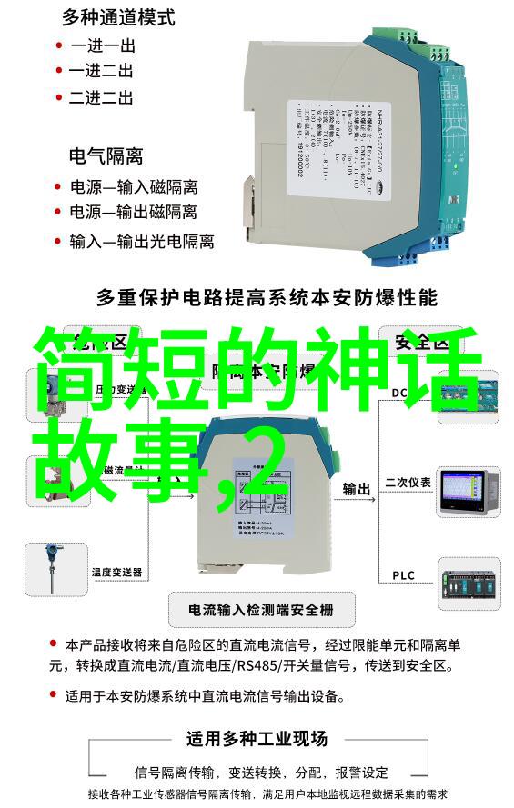 神话故事100个中的千古天帝他是谁