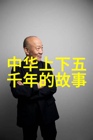 英国工业革命中的铁匠和发明家布莱克本