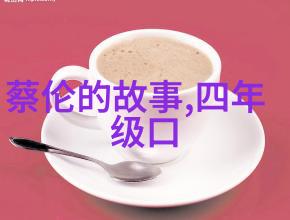 你认为这个人的生活经历给后人带来了什么启示或者教训呢