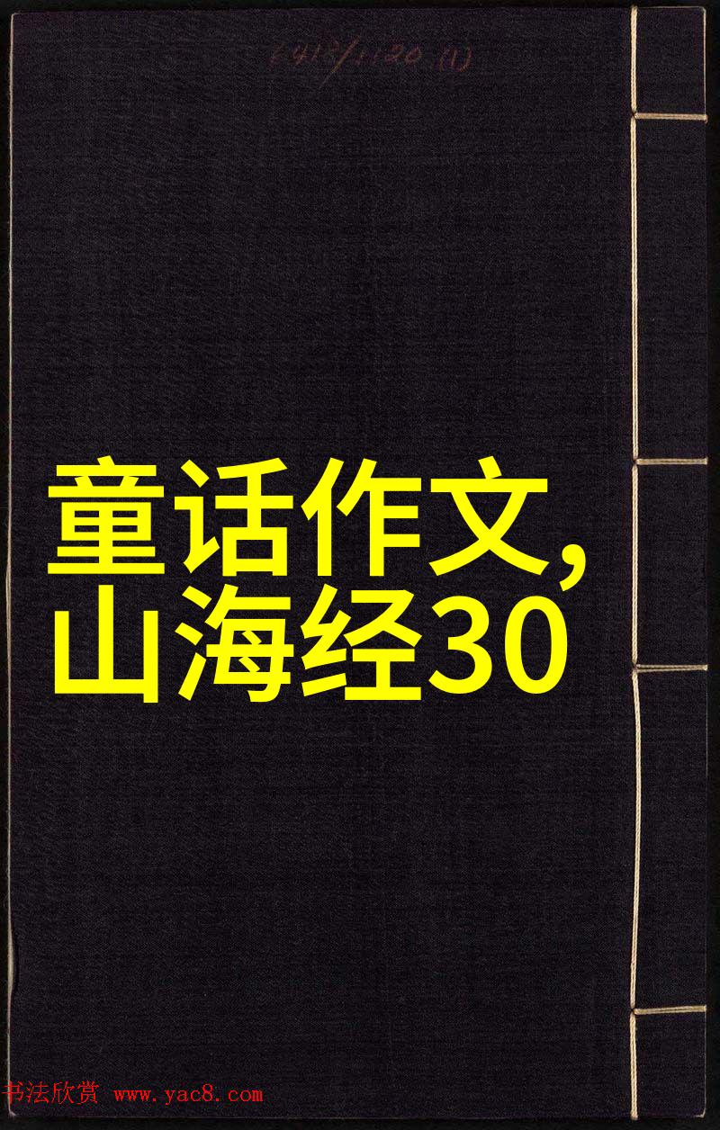 通过分析不同时代的野史趣聞我们可以窥见那个时代人们的心理状态吗如果可以那么这些心理状态又是如何反映出