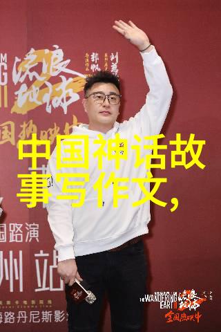 国史网时光长廊中的历史交响