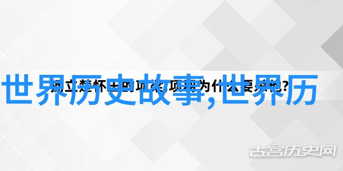 沉默的大道站那些在战史中被遗忘的人和事件